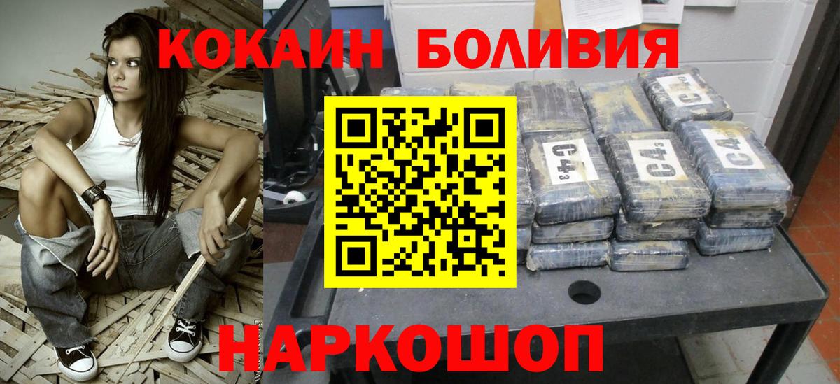 Мичуринск  что такое наркотик  COCAIN  Вход с VPN  Кокаин 97%  COCAIN 99% 