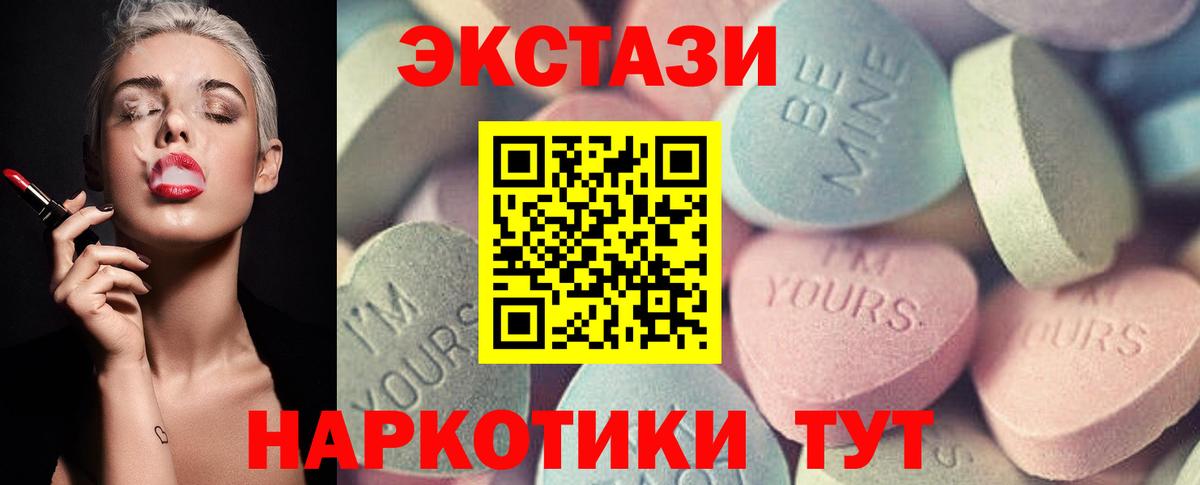 Экстази louis Vuitton Мичуринск