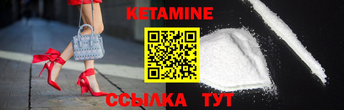 Кокаин  Конопля  Мичуринск  NBOMe  АМФЕТАМИН кристаллы  ГАШИШ  Вход с VPN  МЕФ кристаллы 