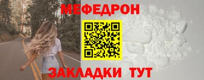 мефедрон мука Гагарин