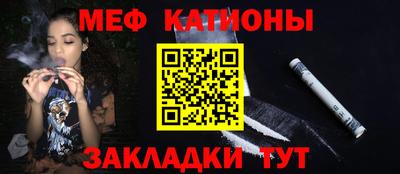 мефедрон мука Гагарин