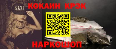 мефедрон мука Гагарин