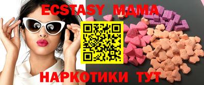мефедрон мука Гагарин