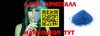 мефедрон мука Гагарин