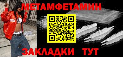 мефедрон мука Гагарин