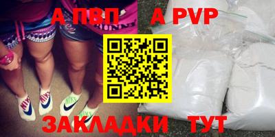 мефедрон мука Гагарин