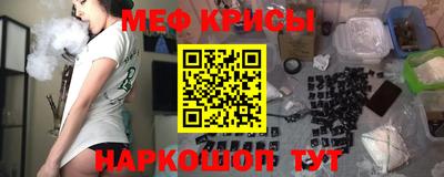 мефедрон мука Гагарин