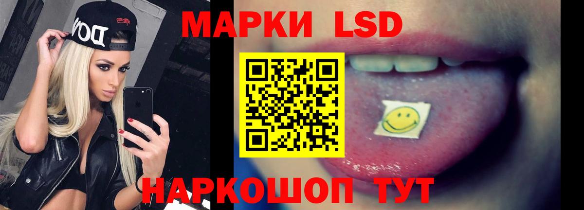 Лсд 25 экстази ecstasy  ОМГ ОМГ ТОР  Мичуринск  Вход с VPN  Лсд 25 экстази кислота 