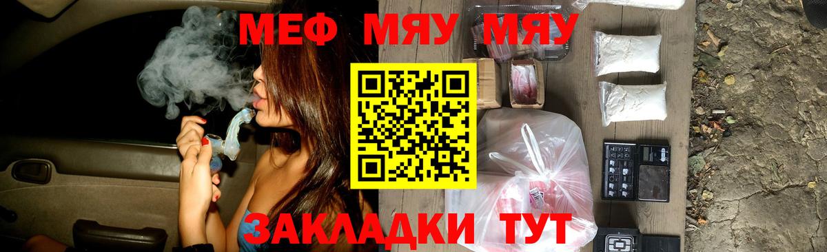 OMG ТОР  Меф 4 MMC  Вход с VPN  Мефедрон кристаллы  Мичуринск  Меф 