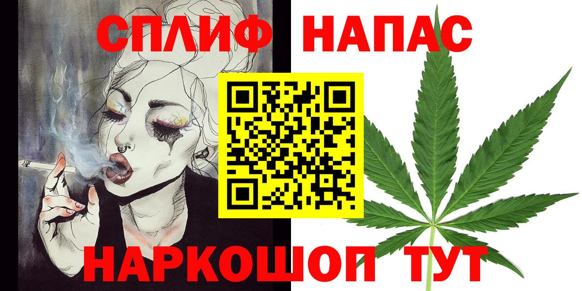 Канабис THC 21% Мичуринск